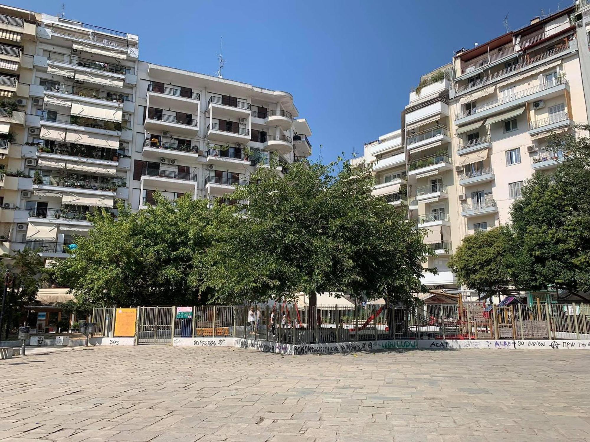 Agias Sofias Svolou Center Apartment *